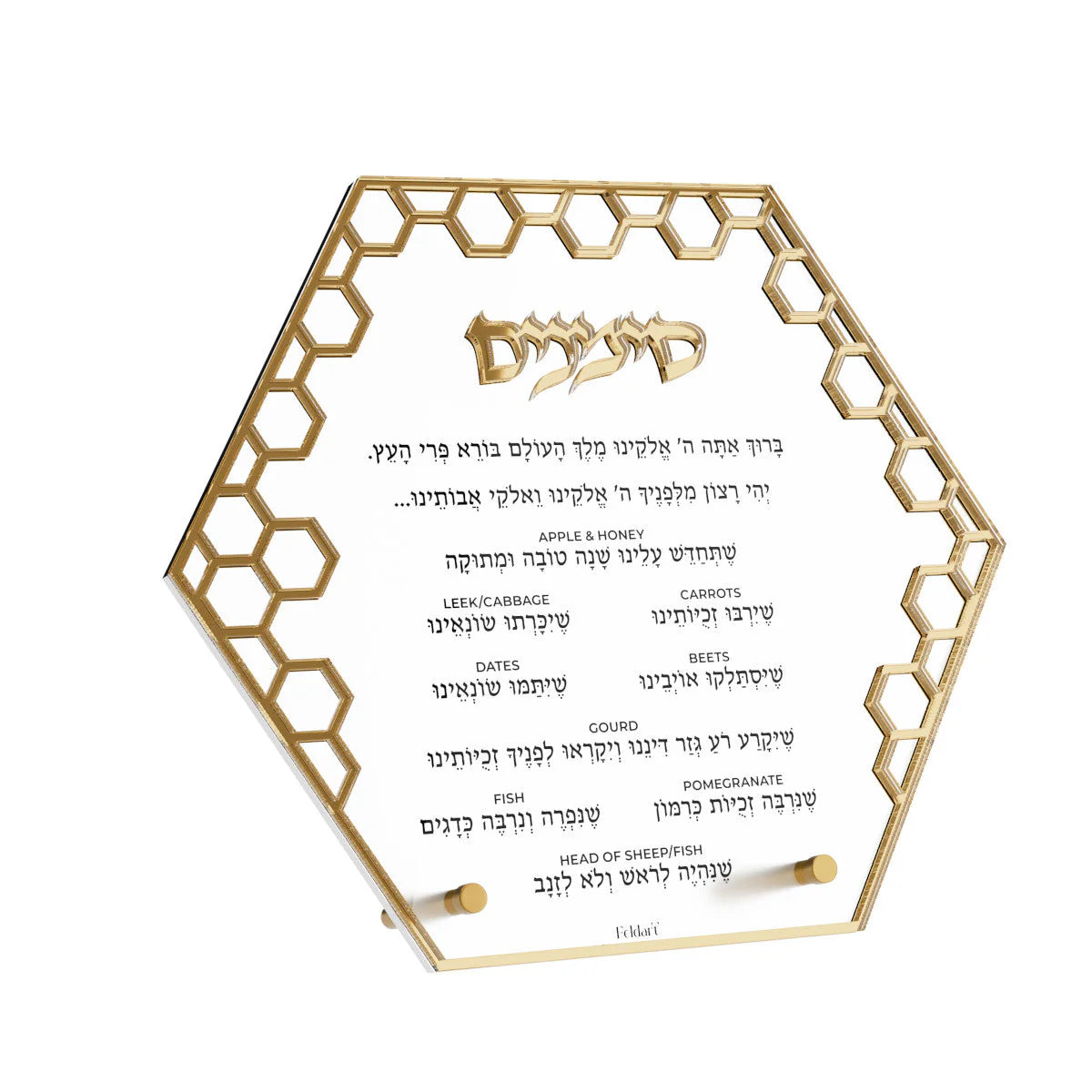 Simanim Card