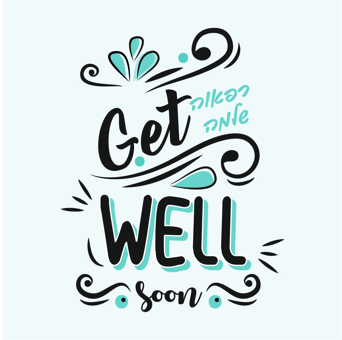 Get Well Card