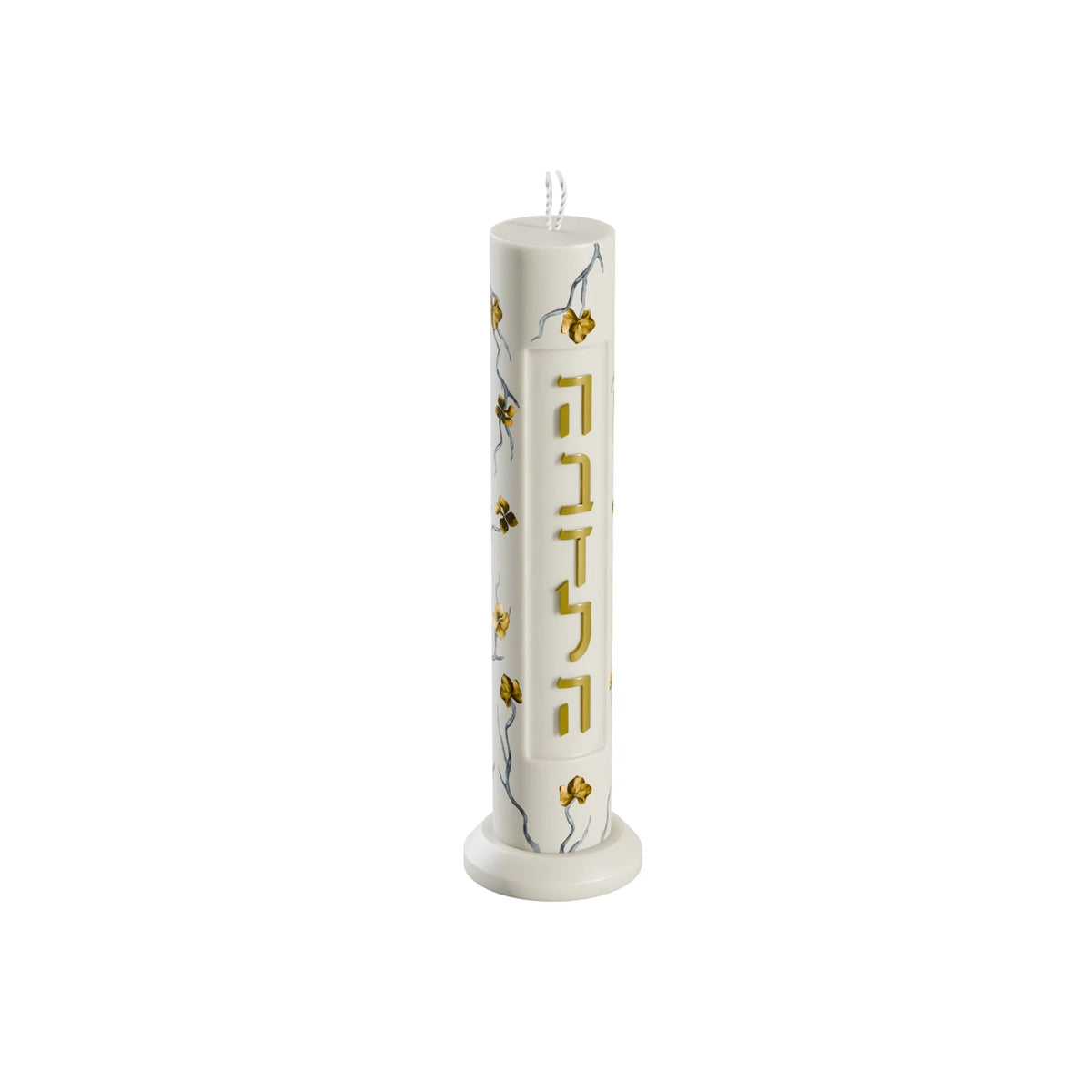 Golden Branch Havdala Candle