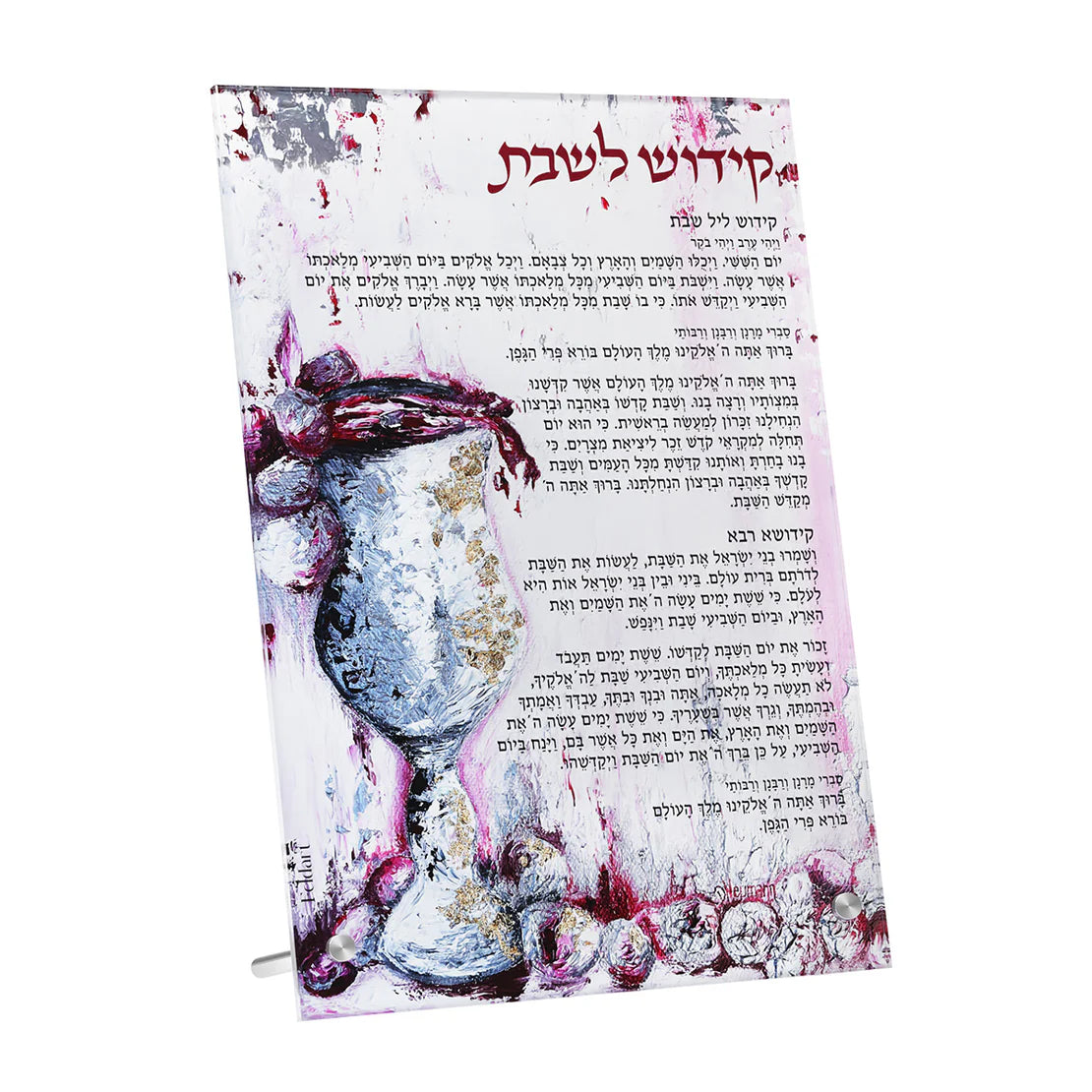 Shabbat Kiddish Card