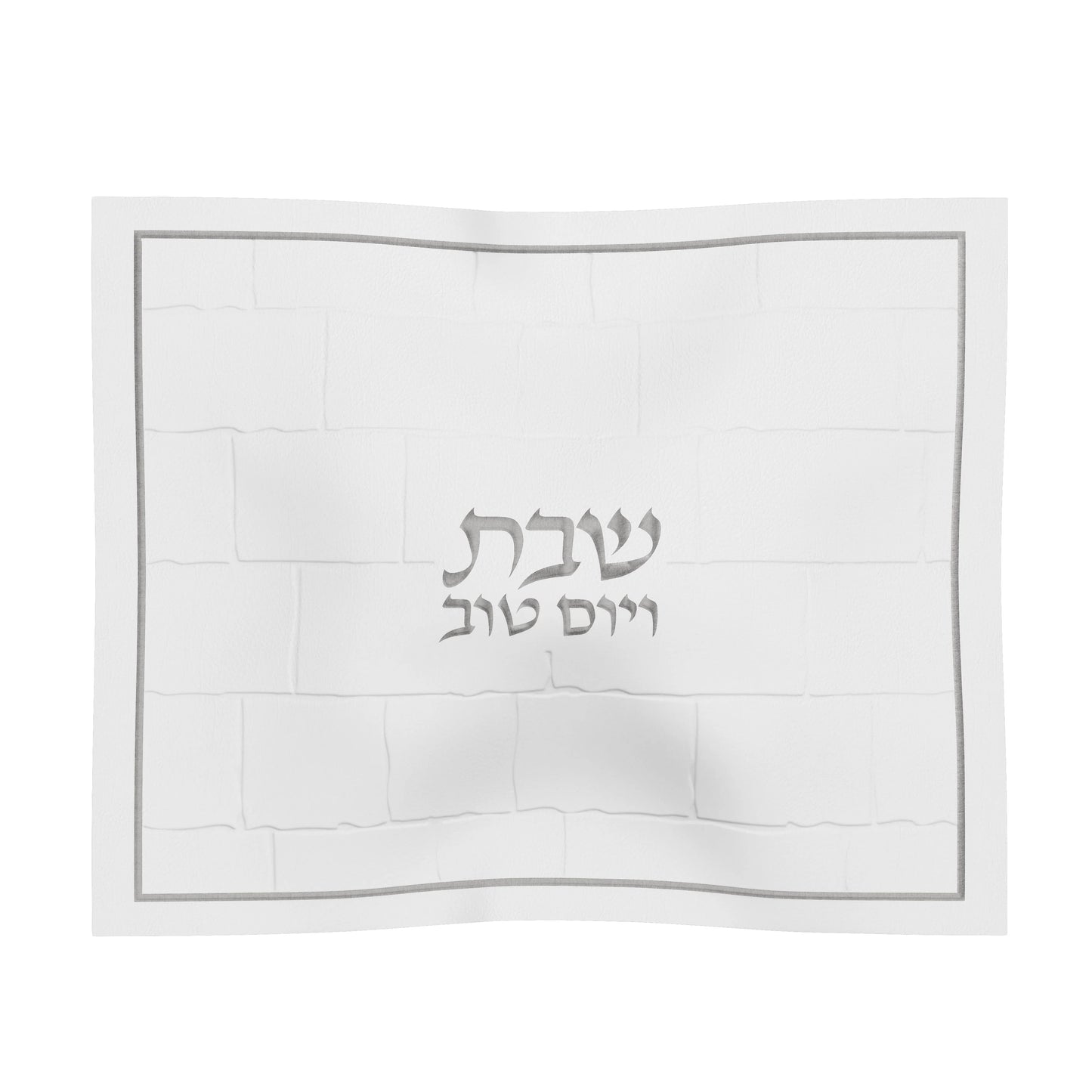 Kotel Challah Cover