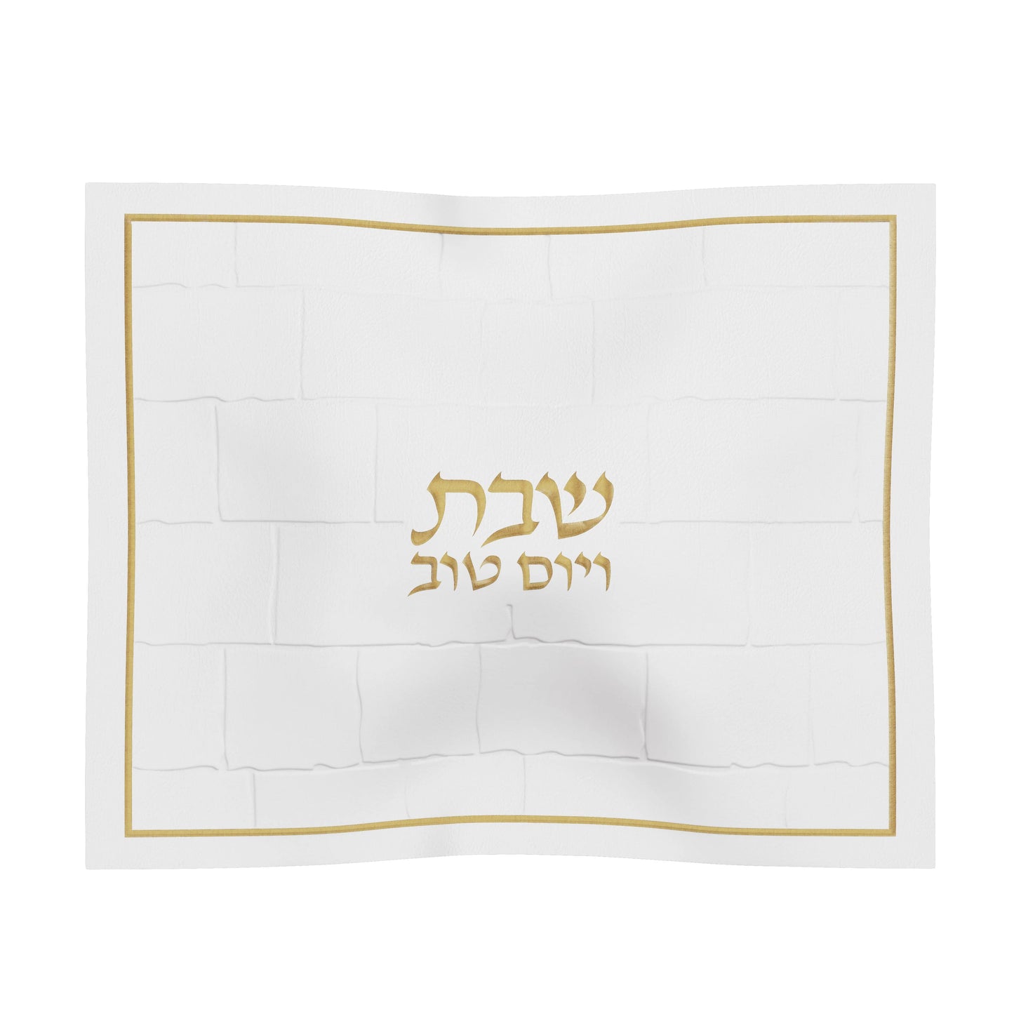 Kotel Challah Cover