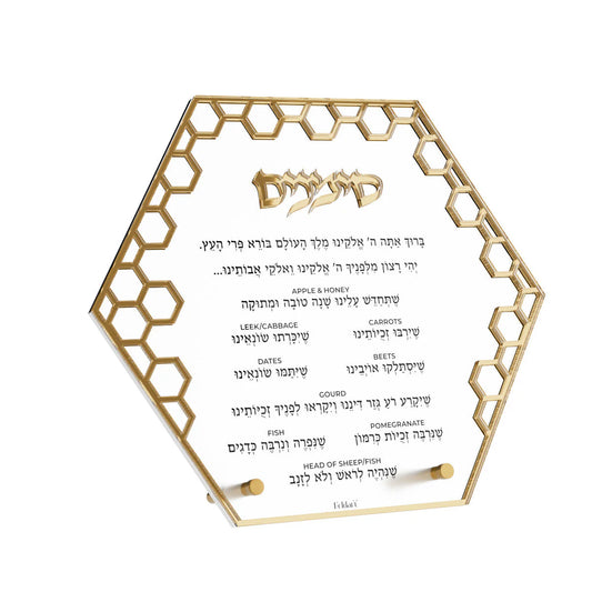 Simanim Card