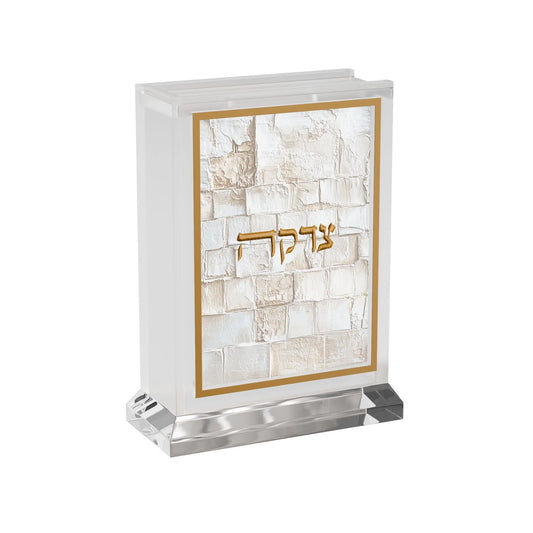 Kotel Tzedaka Box